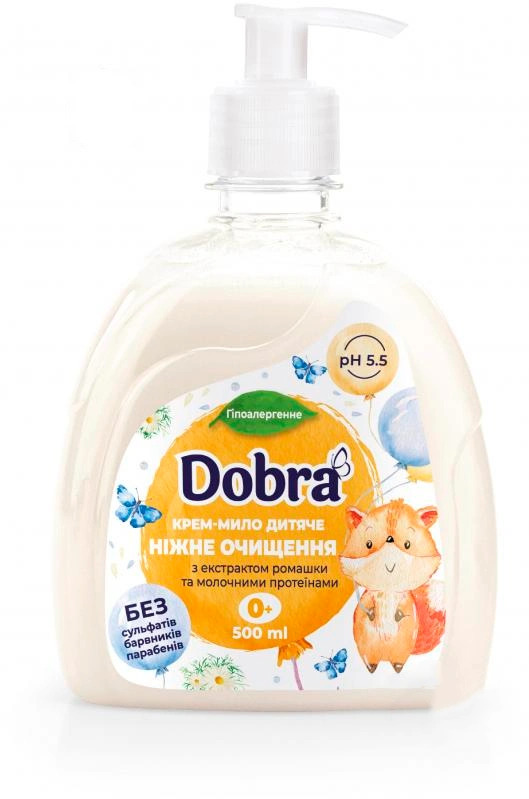 Крем-мило дитяче Ніжне очищення з екстрактом ромашки та молочними протеїнами (гіпоалергенне) 